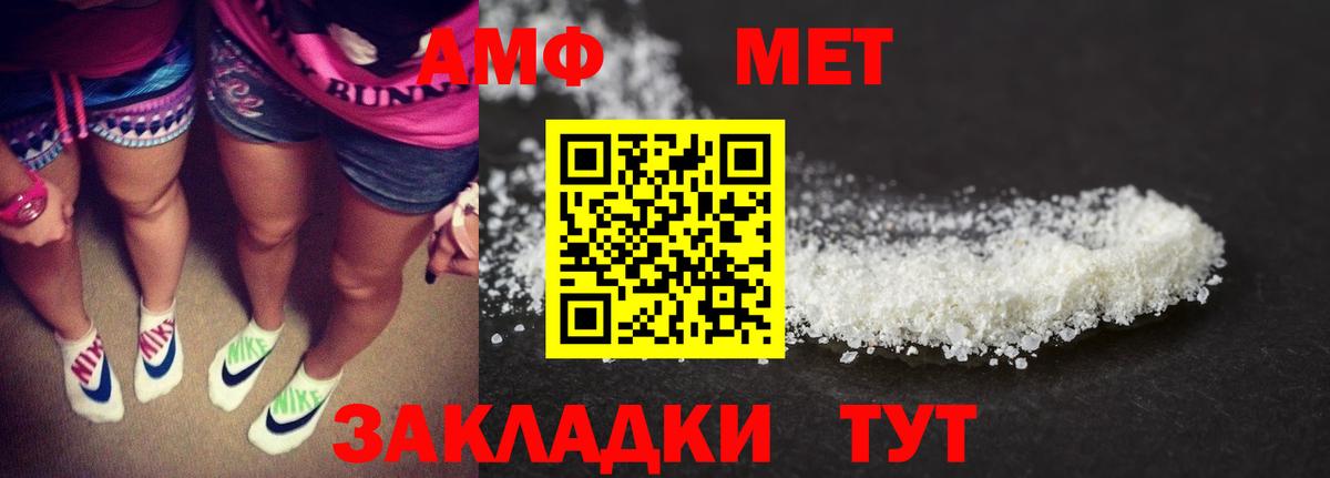 Амфетамин 97%  Амфетамин    сайт  Вход с VPN  Амфетамин  Павлово 