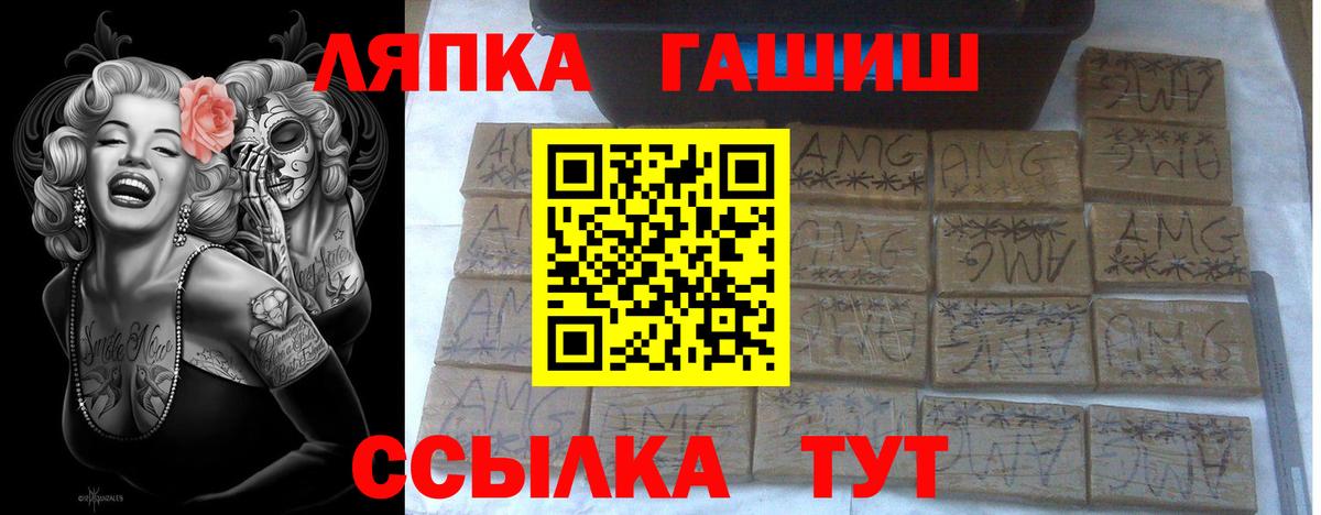 Гашиш Cannabis  ГАШИШ Premium  где можно купить   Павлово  Вход с VPN 