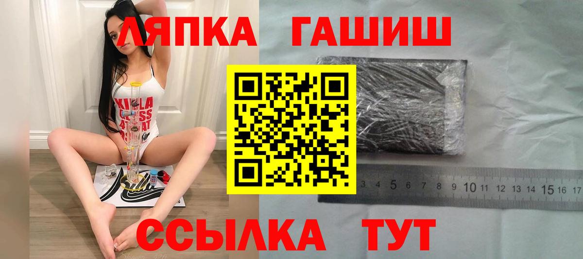 Гашиш Изолятор Павлово