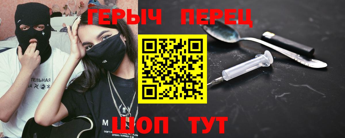 Павлово  Героин Афган  Вход с VPN 