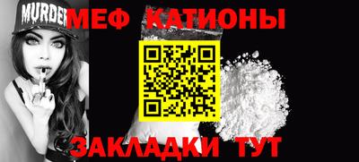 стаф Северобайкальск