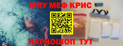 стаф Северобайкальск