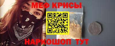 гидра Севастополь
