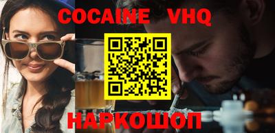 стаф Северобайкальск