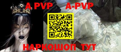 гидра Севастополь