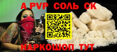 ALPHA-PVP Свободный