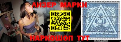стаф Северобайкальск