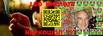 гидра Севастополь
