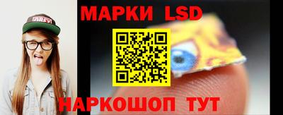 гидра Севастополь
