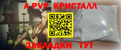стаф Северобайкальск