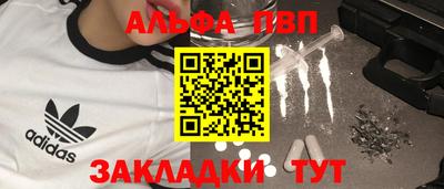 стаф Северобайкальск