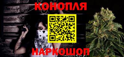 гидра Севастополь
