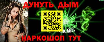 стаф Северобайкальск