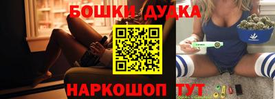 стаф Северобайкальск