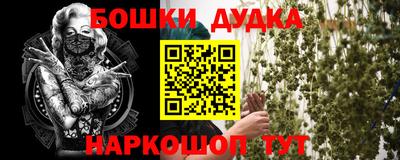 гидра Севастополь