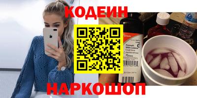 стаф Северобайкальск