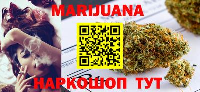 гидра Севастополь