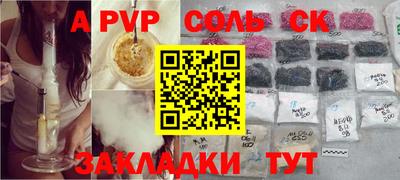 ALPHA-PVP Свободный