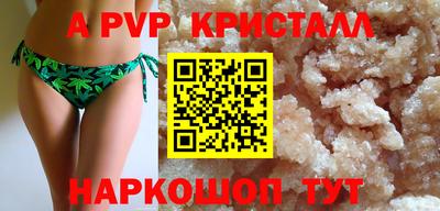 стаф Северобайкальск