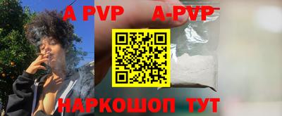стаф Северобайкальск