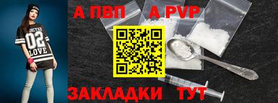 гидра Севастополь