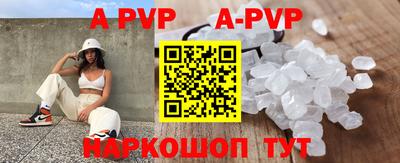 ALPHA-PVP Свободный