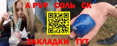 ALPHA-PVP Свободный