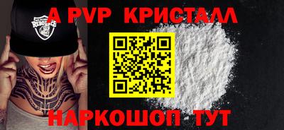 ALPHA-PVP Свободный