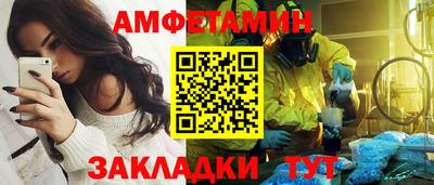 гидра Севастополь