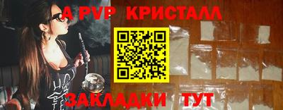 гидра Севастополь