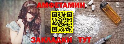гидра Севастополь