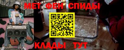 гидра Севастополь