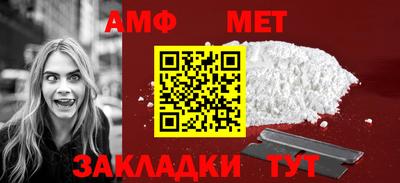 стаф Северобайкальск