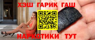 гидра Севастополь