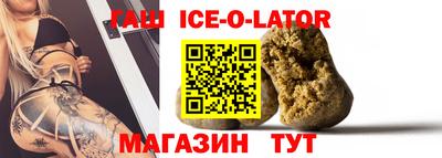 гидра Севастополь