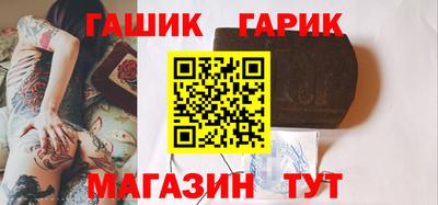 гидра Севастополь