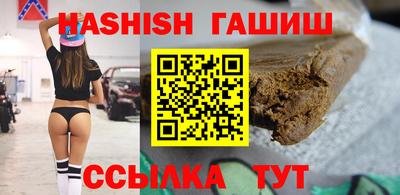 гидра Севастополь