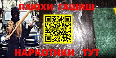 стаф Северобайкальск
