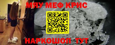 стаф Северобайкальск