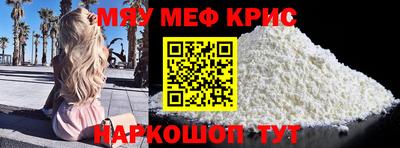 стаф Северобайкальск