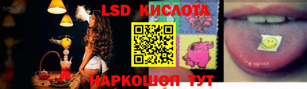 ЛСД экстази ecstasy Павлово
