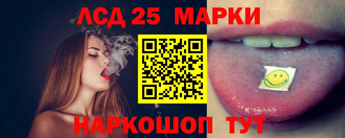 LSD-25 экстази ecstasy  ЛСД экстази ecstasy  Лсд 25 экстази  ссылка на мегу как войти  Вход с VPN  Павлово 