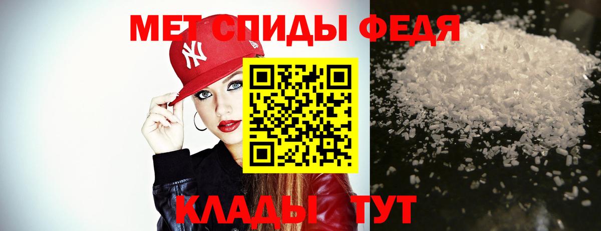 МЕТАМФЕТАМИН Декстрометамфетамин 99.9% Павлово