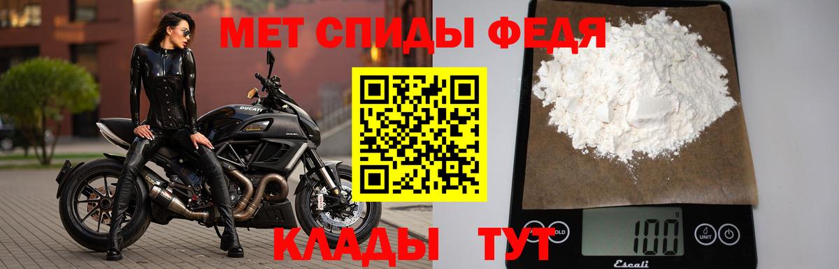МЕТАМФЕТАМИН  Вход с VPN  Павлово  Метамфетамин мет  Метамфетамин мет 