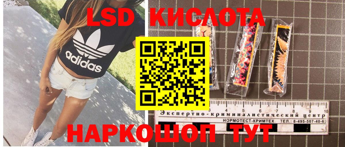 Марки 25I-NBOMe 1,8мг  Вход с VPN  Марки NBOMe  Павлово 