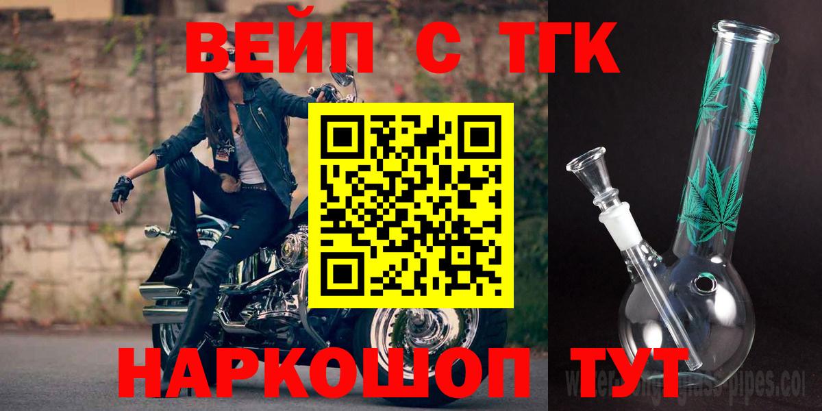 Cocaine  Вход с VPN  МЕТ  МДМА  Павлово  Меф МЯУ МЯУ кристаллы  Канабис  Гашиш 