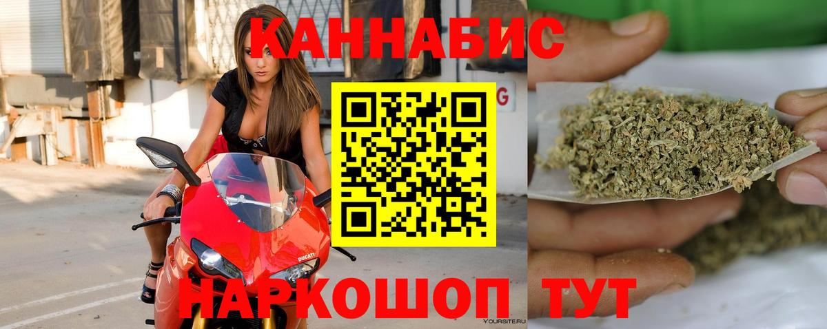 Павлово  Канабис Amnesia  Шишки марихуана семена  Вход с VPN  Конопля MAZAR  Марихуана планчик 