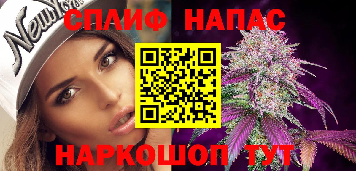 Марихуана Павлово